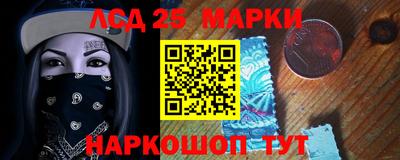 синтетический гашиш Гусев