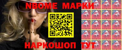 mdma Гусиноозёрск