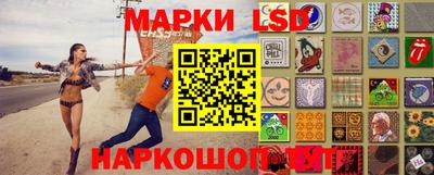 молекула духа Гусь-Хрустальный
