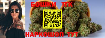 шишки Бийск