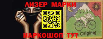 шишки Бийск