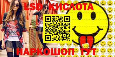 синтетический гашиш Гусев