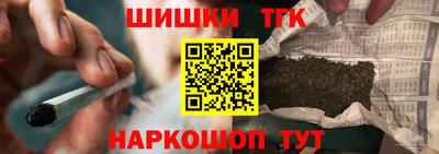 синтетический гашиш Гусев