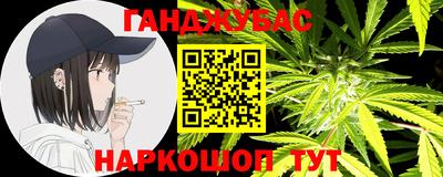 синтетический гашиш Гусев