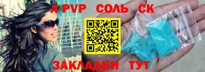 молекула духа Гусь-Хрустальный
