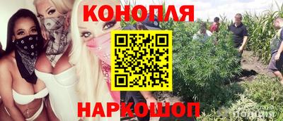синтетический гашиш Гусев