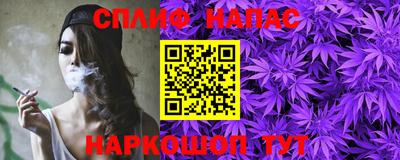 синтетический гашиш Гусев