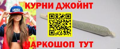 молекула духа Гусь-Хрустальный