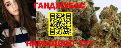 синтетический гашиш Гусев