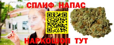 синтетический гашиш Гусев