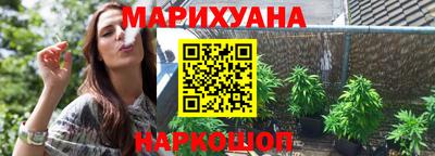 синтетический гашиш Гусев