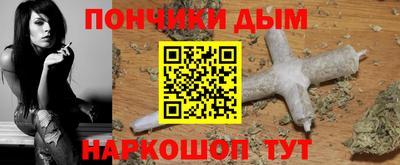 шишки Бийск