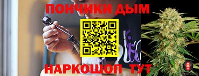 синтетический гашиш Гусев