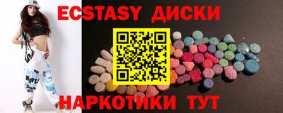 молекула духа Гусь-Хрустальный