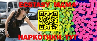 синтетический гашиш Гусев