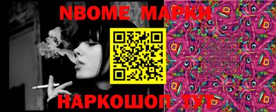 меф VHQ Беслан