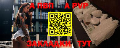 ешки Азнакаево
