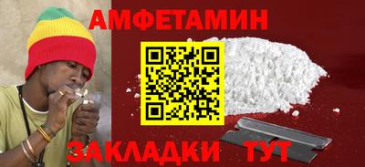 меф VHQ Беслан