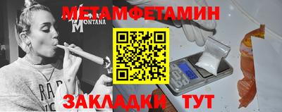 синтетический гашиш Гусев