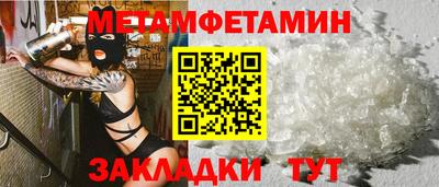 молекула духа Гусь-Хрустальный