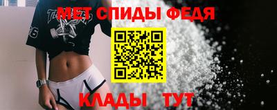 меф VHQ Беслан