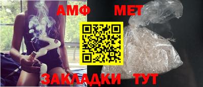 молекула духа Гусь-Хрустальный