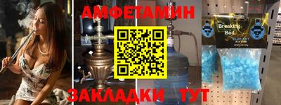 mdma Гусиноозёрск