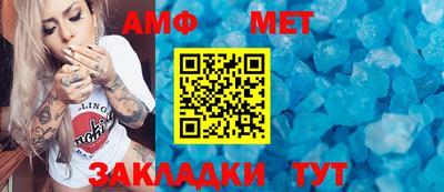 шишки Бийск