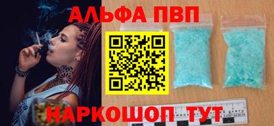 молекула духа Гусь-Хрустальный