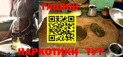 шишки Бийск