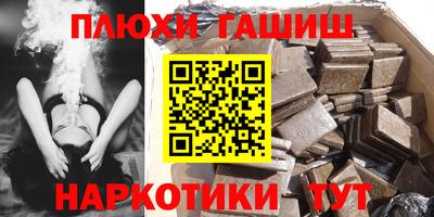 молекула духа Гусь-Хрустальный