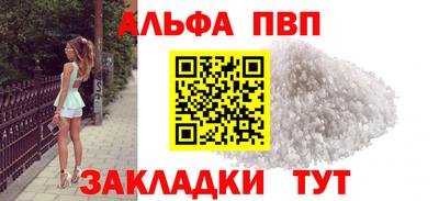 меф VHQ Беслан