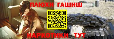 ПСИЛОЦИБИНОВЫЕ ГРИБЫ Берёзовский