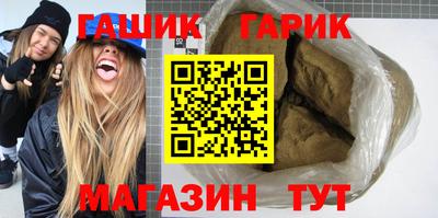 mdma Гусиноозёрск