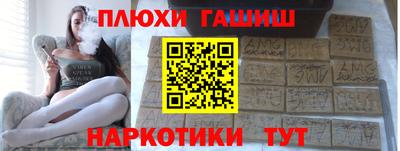 ПСИЛОЦИБИНОВЫЕ ГРИБЫ Берёзовский