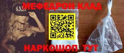 молекула духа Гусь-Хрустальный