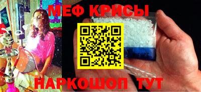 молекула духа Гусь-Хрустальный