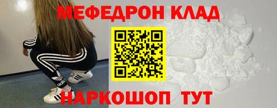 шишки Бийск