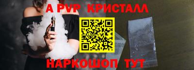 молекула духа Гусь-Хрустальный