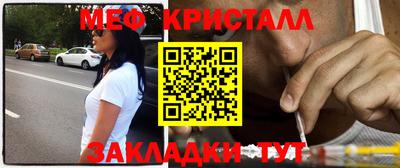 молекула духа Гусь-Хрустальный