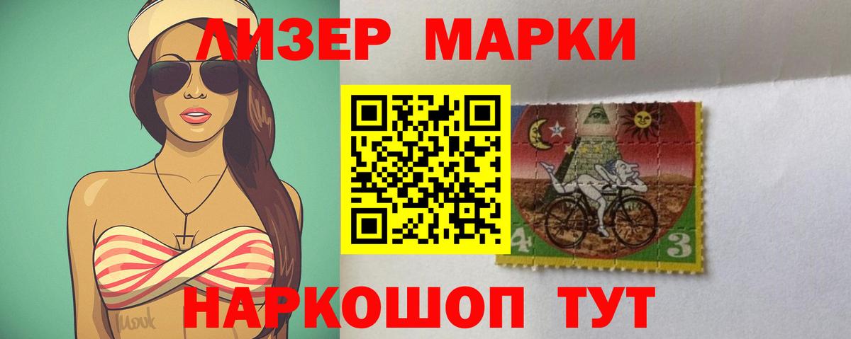 Конопля  Кислота  СОЛЬ CK  Серов  Меф  Гарик  Вход с VPN  COCAIN  Марихуана 