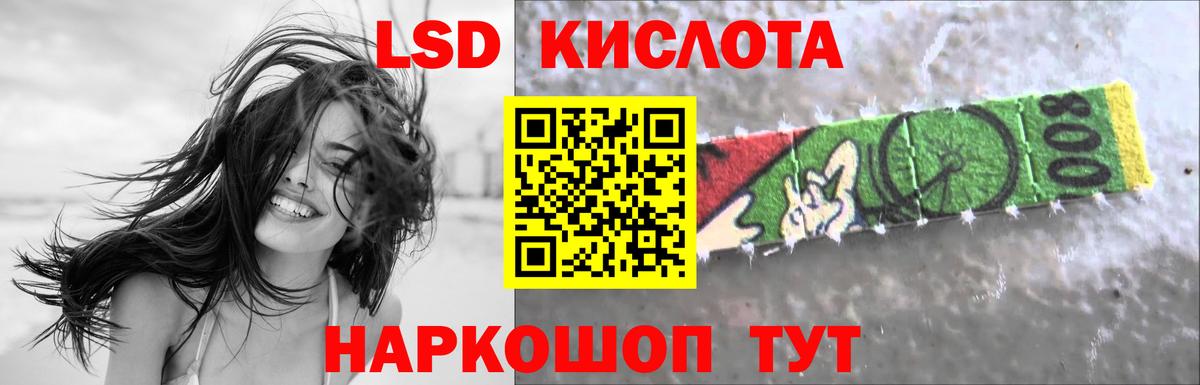 Серов  ЛСД экстази ecstasy  мега рабочий сайт  Вход с VPN  Лсд 25 экстази кислота 