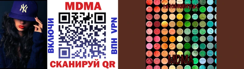 MDMA Molly  hydra ссылка  Серов  купить наркотики сайты 