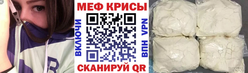 МЯУ-МЯУ VHQ  Серов 