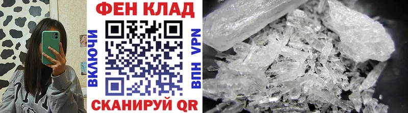 купить Серов Метамфетамин мет
