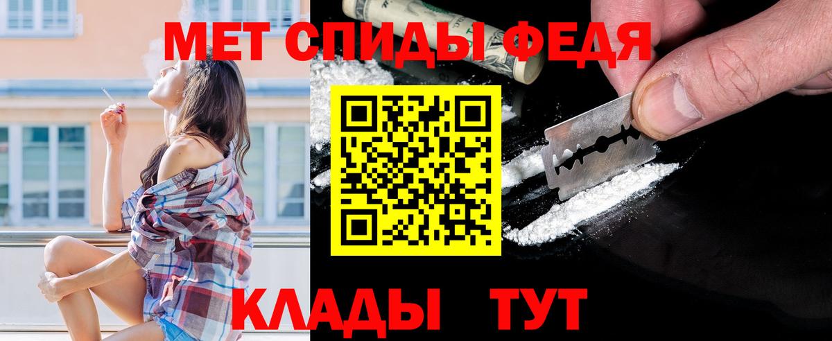 Серов  Метамфетамин  Вход с VPN  МЕТАМФЕТАМИН витя 