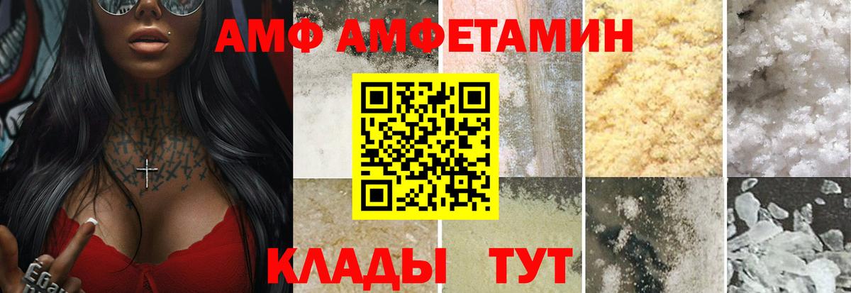 МЕТАМФЕТАМИН пудра  МЕТАМФЕТАМИН пудра  Серов 