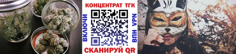 сколько стоит  Серов  ТГК вейп 