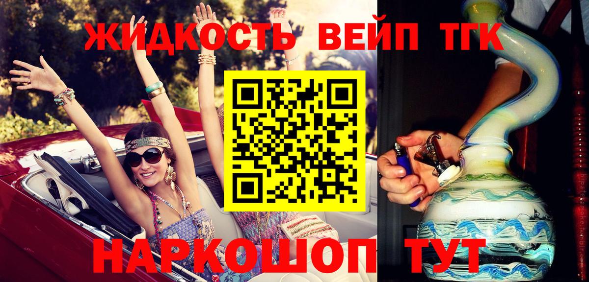 ТГК THC oil  где можно купить   Серов 