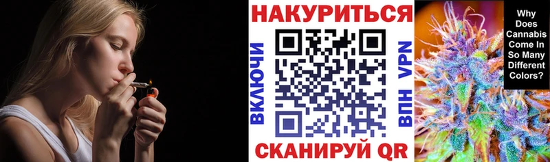 Бошки марихуана LSD WEED  Серов 